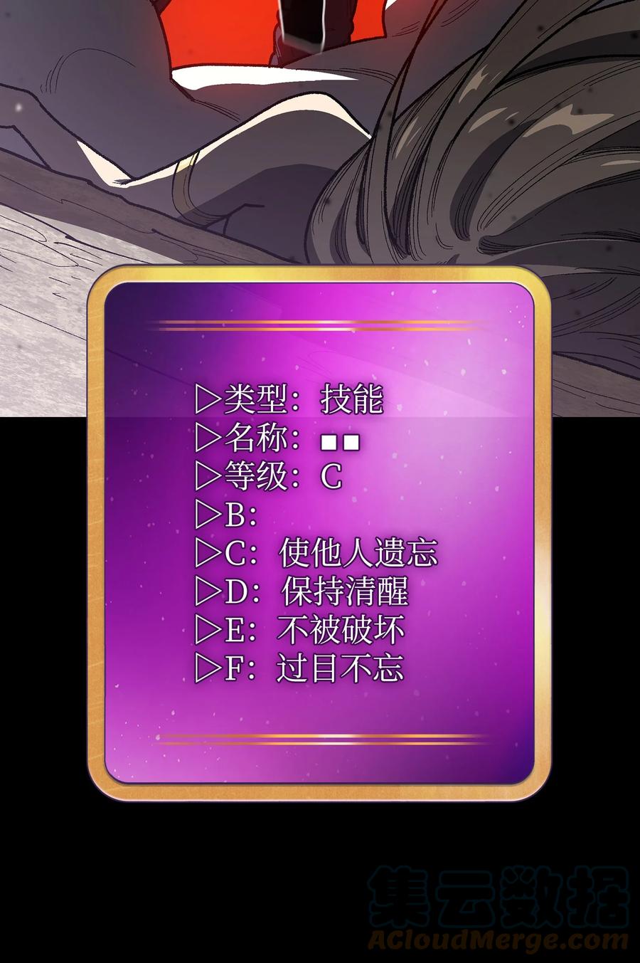 92 过目不忘63