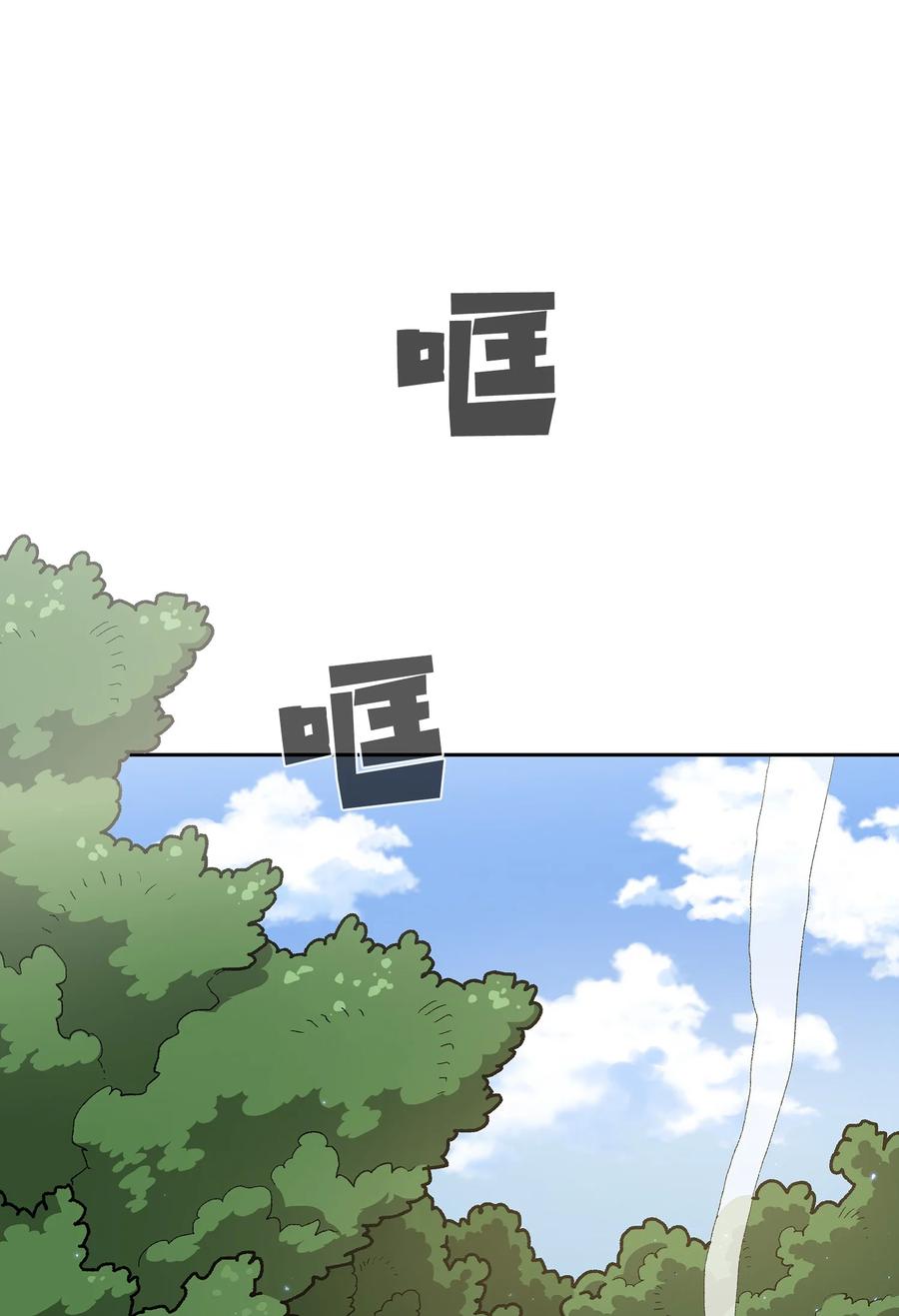 96 血色小矮人47