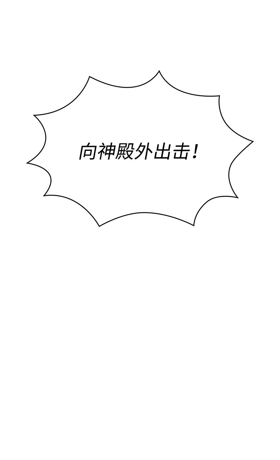 76 道德老师，好久不见37