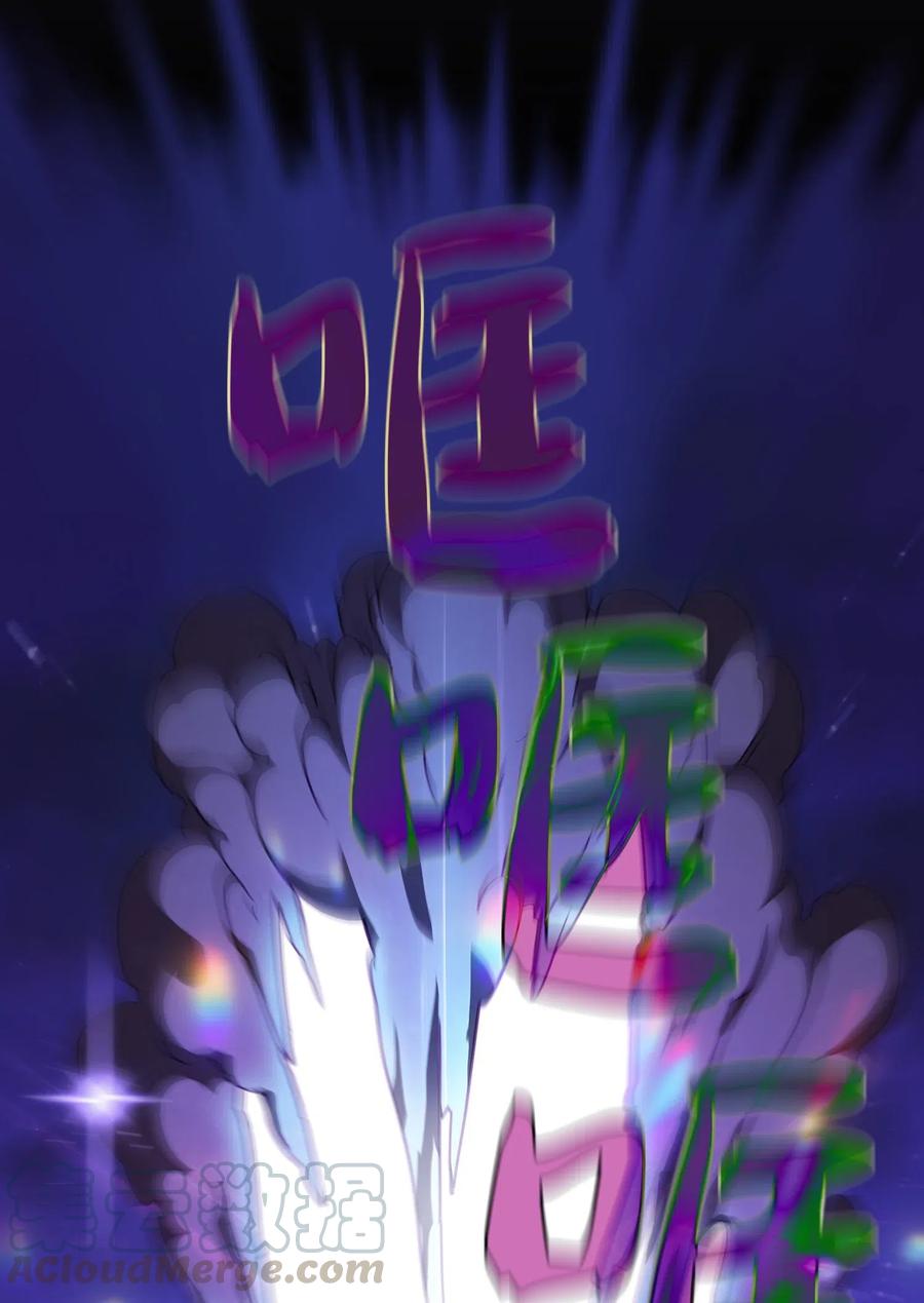 20 齐心协力攻打澳克！66