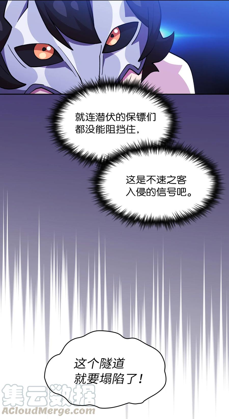 09 我们要被活埋了？63