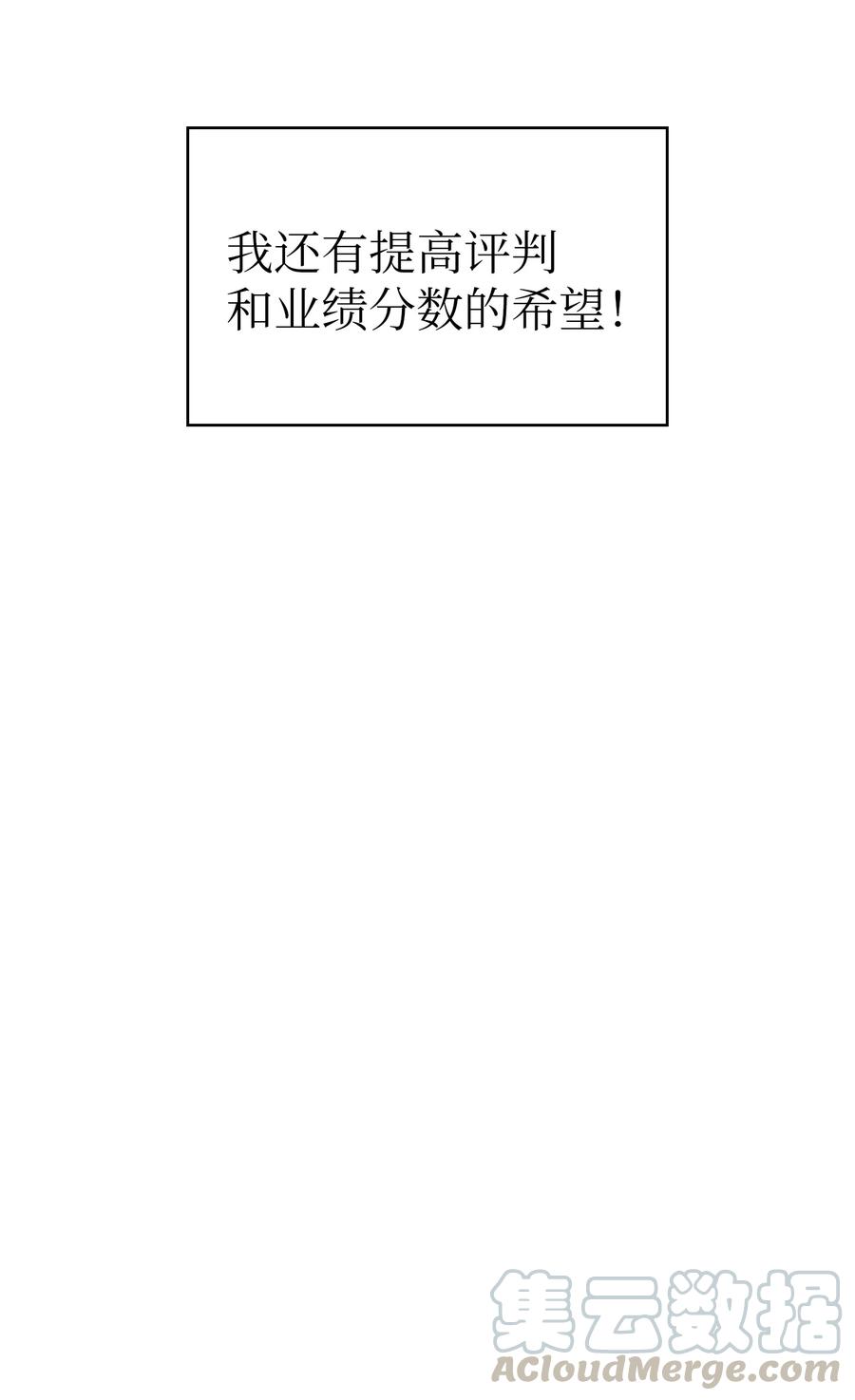 26 他们竟然不知道66
