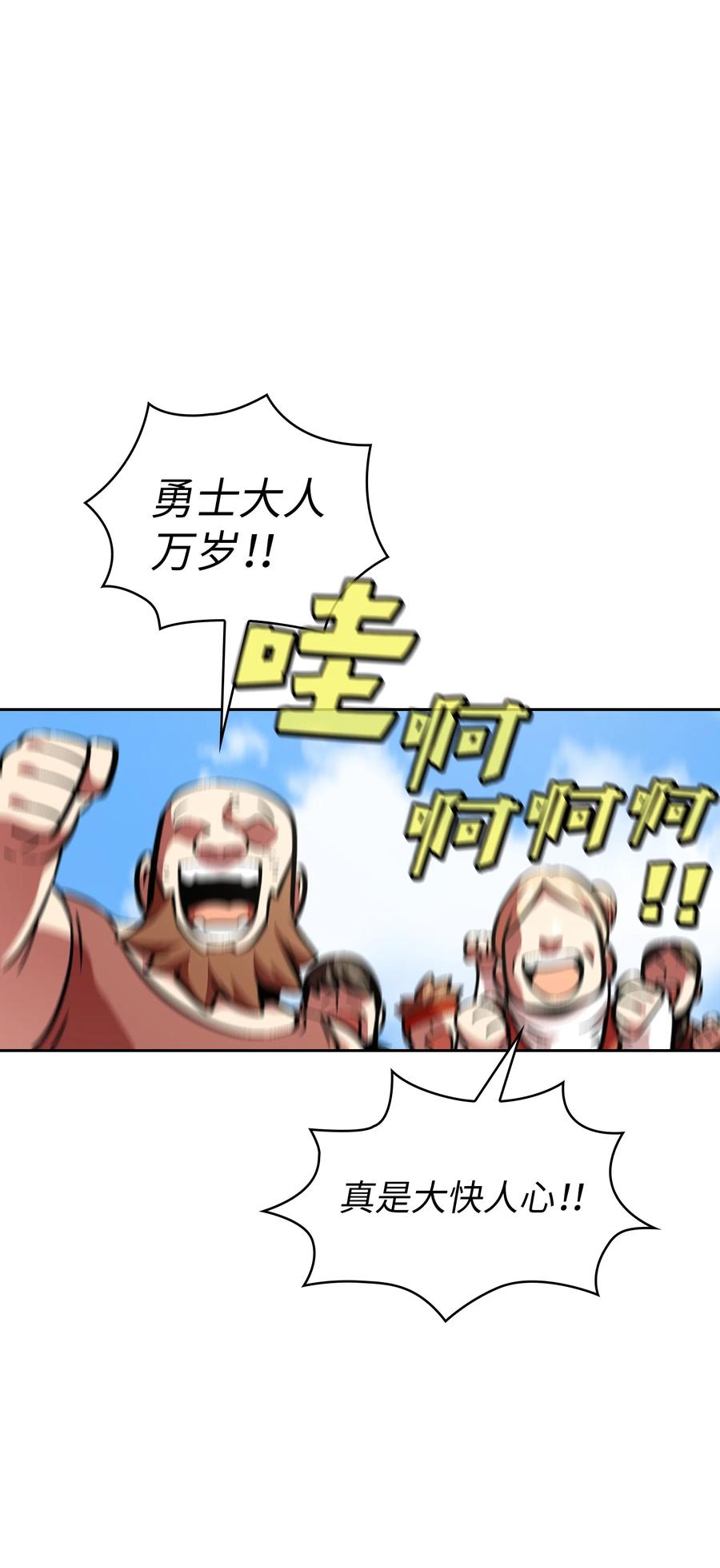 30 净化王国34