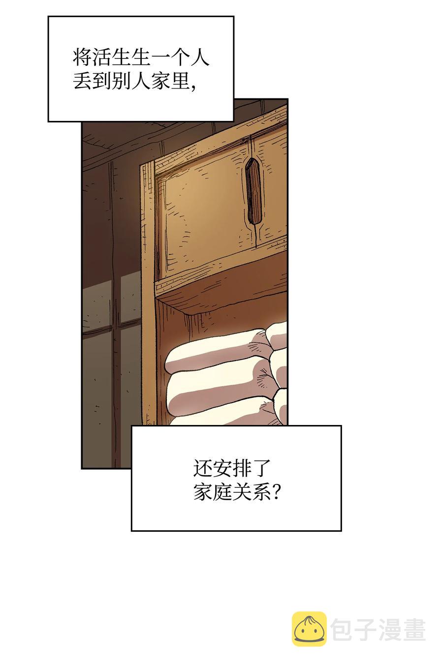 82 该死的回归17