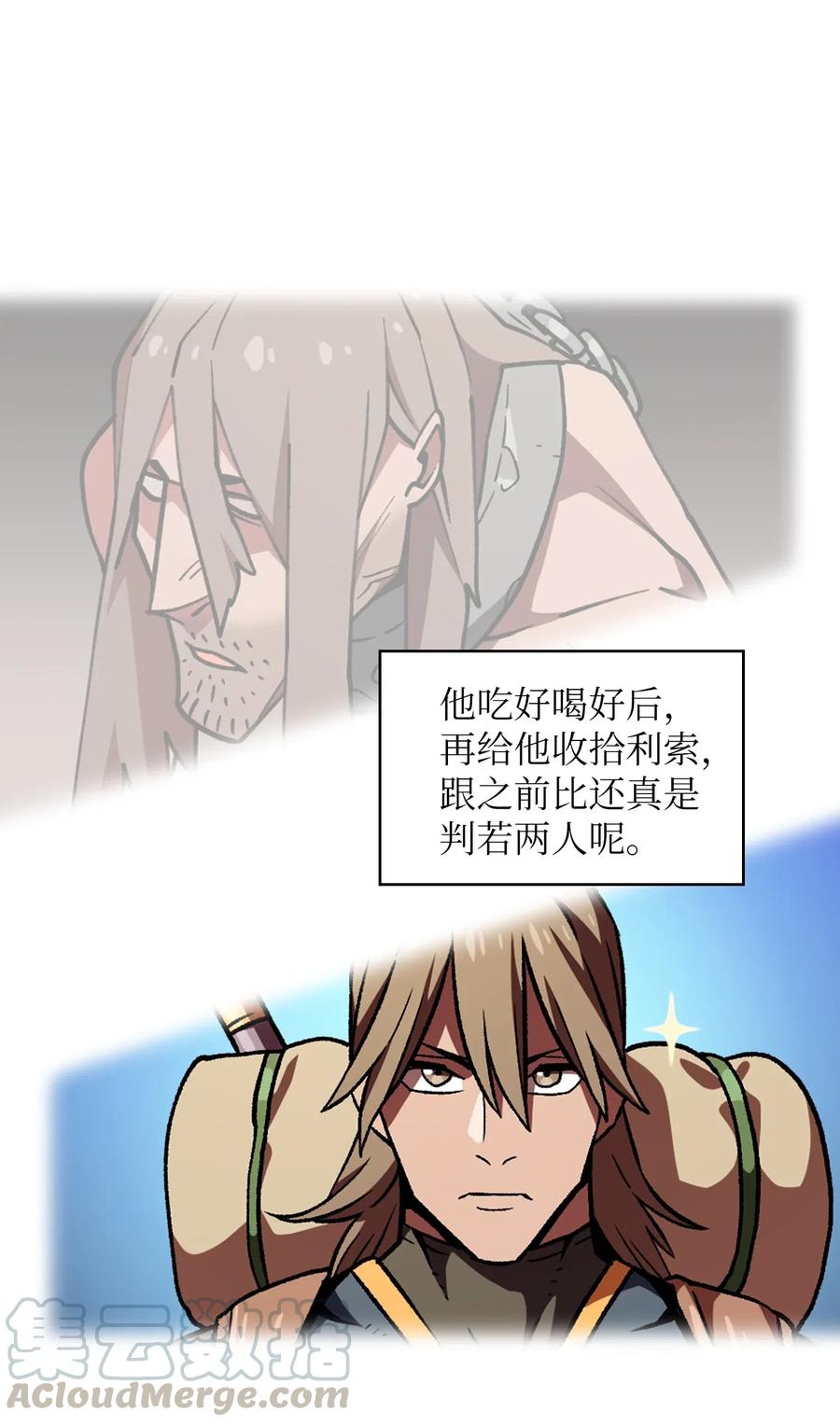 16 资本与金钱的力量！48