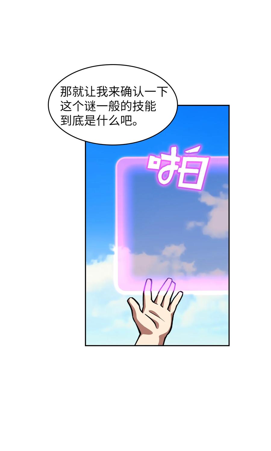 26 他们竟然不知道26