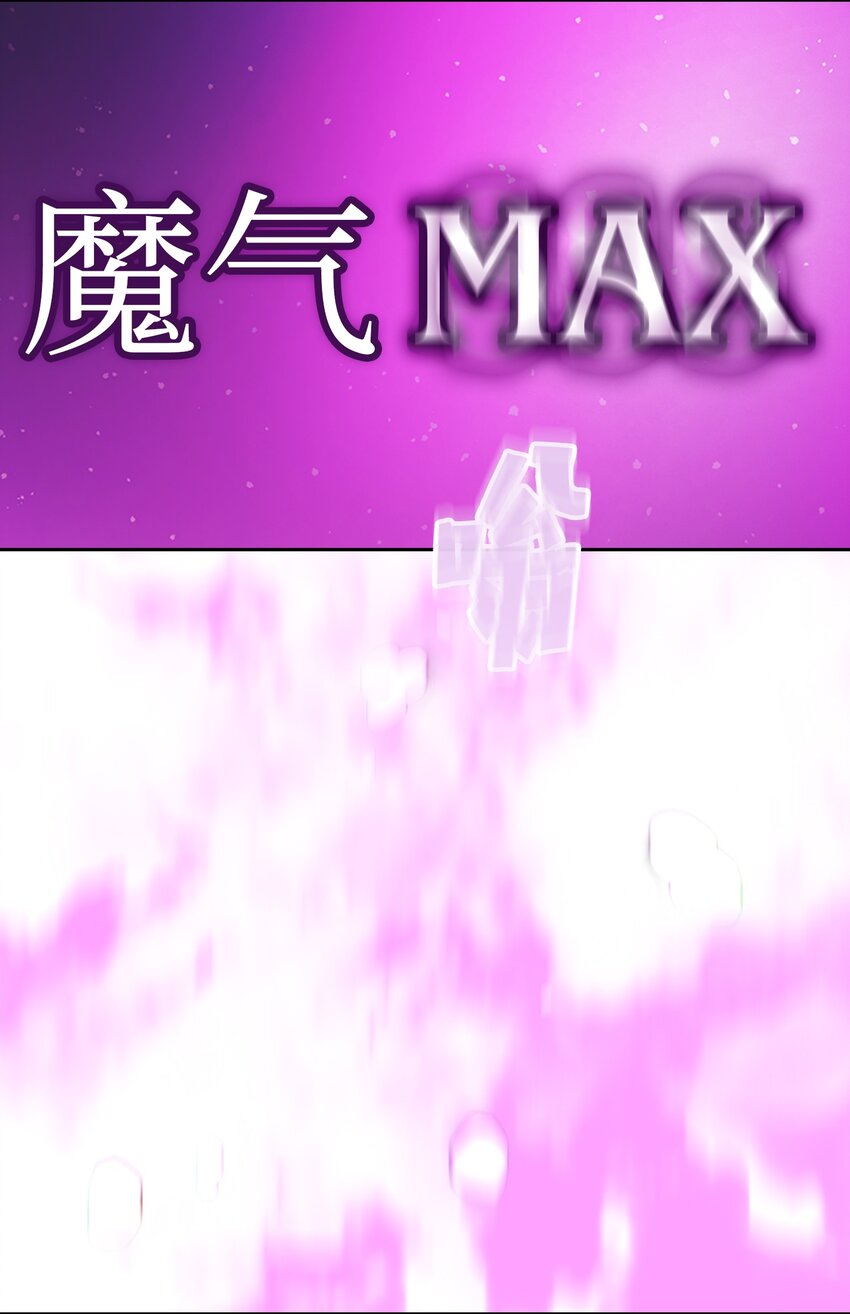110雪王80