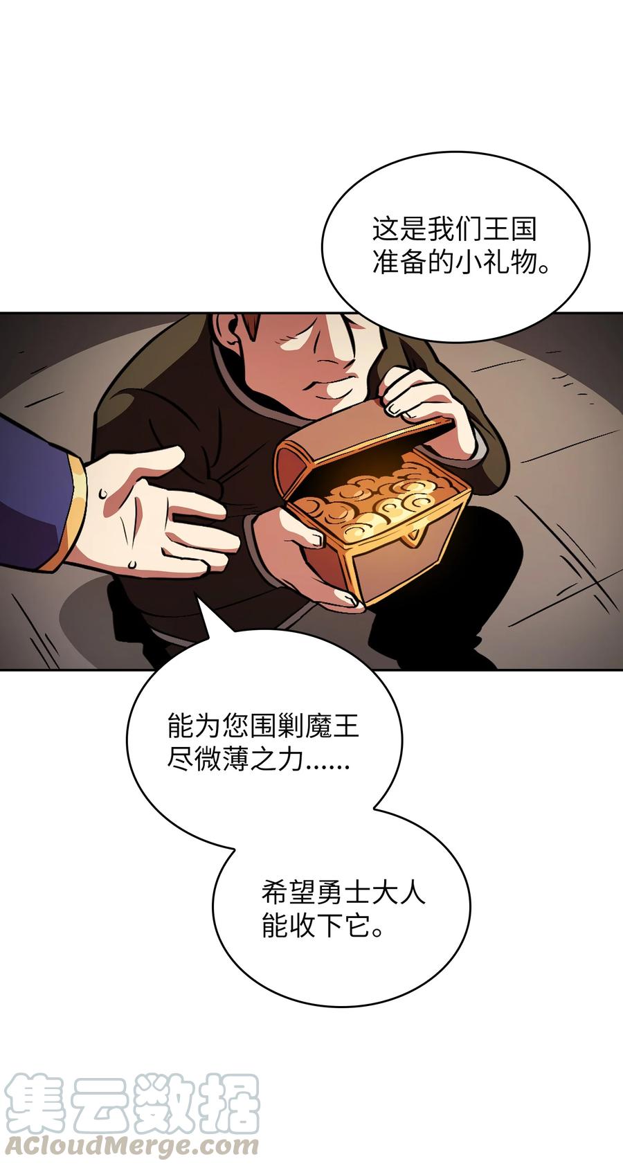 31 还清债务3