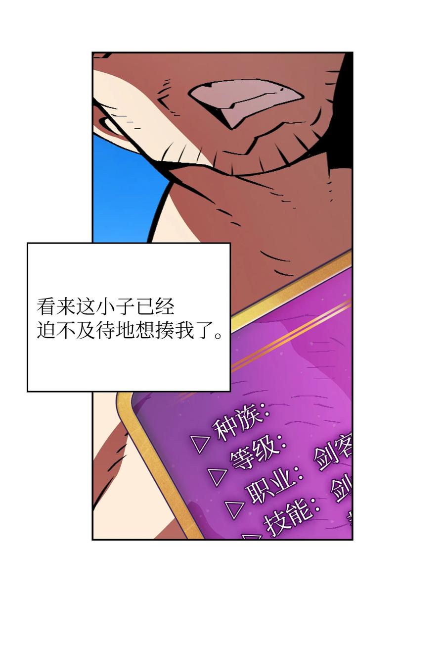 28 新人训练40