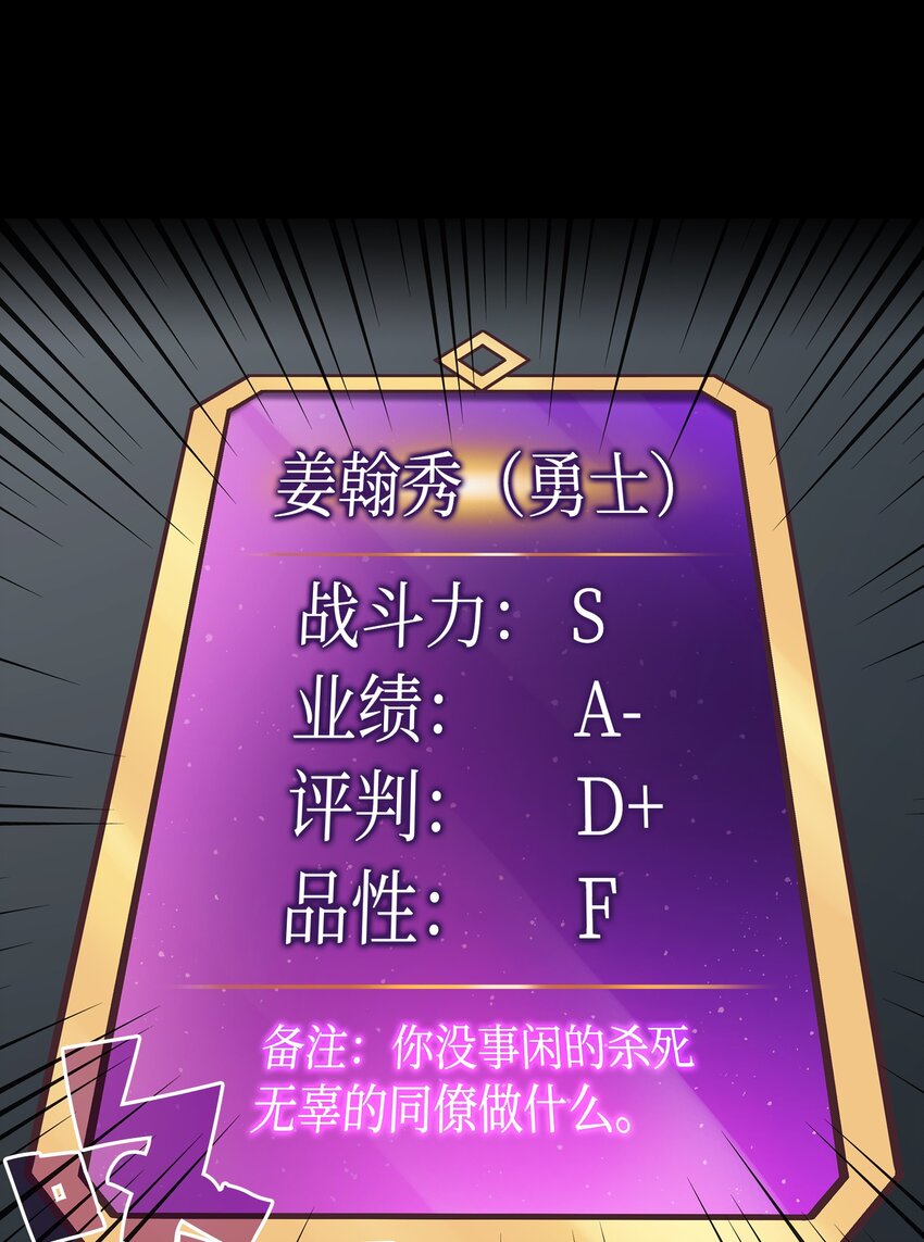 01 什么？重新开始！75