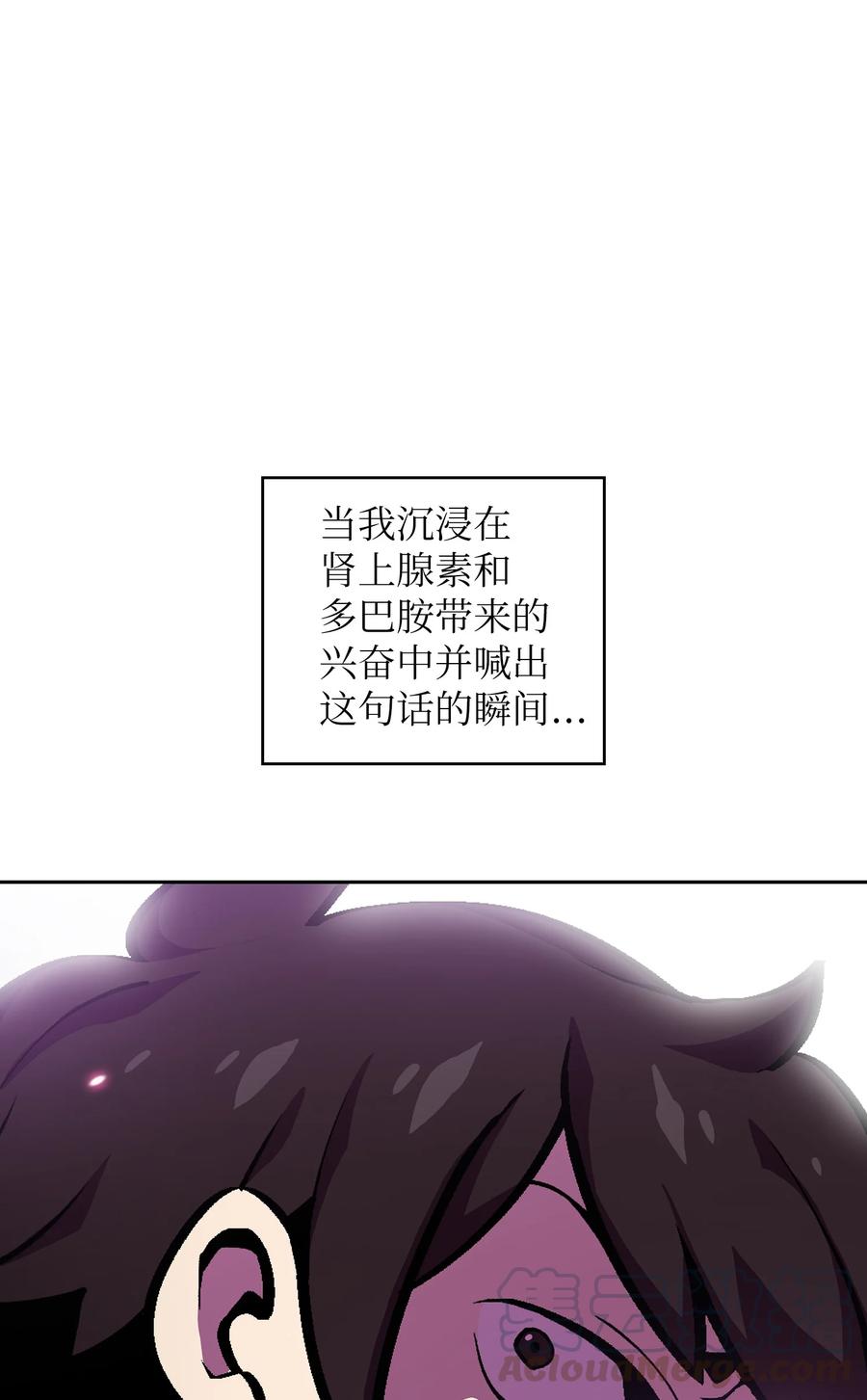 23 毒气攻击93
