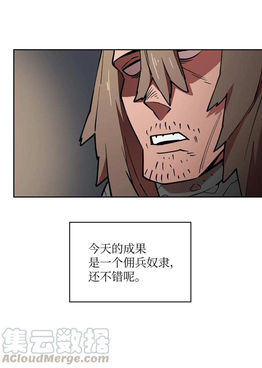 09 我们要被活埋了？30