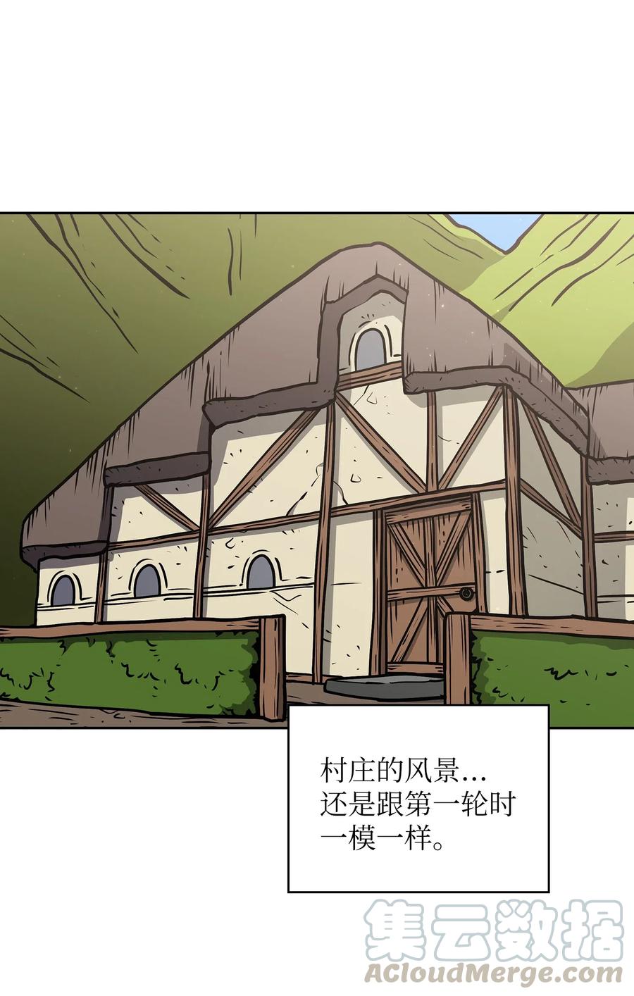 17 抵达最终目的地100