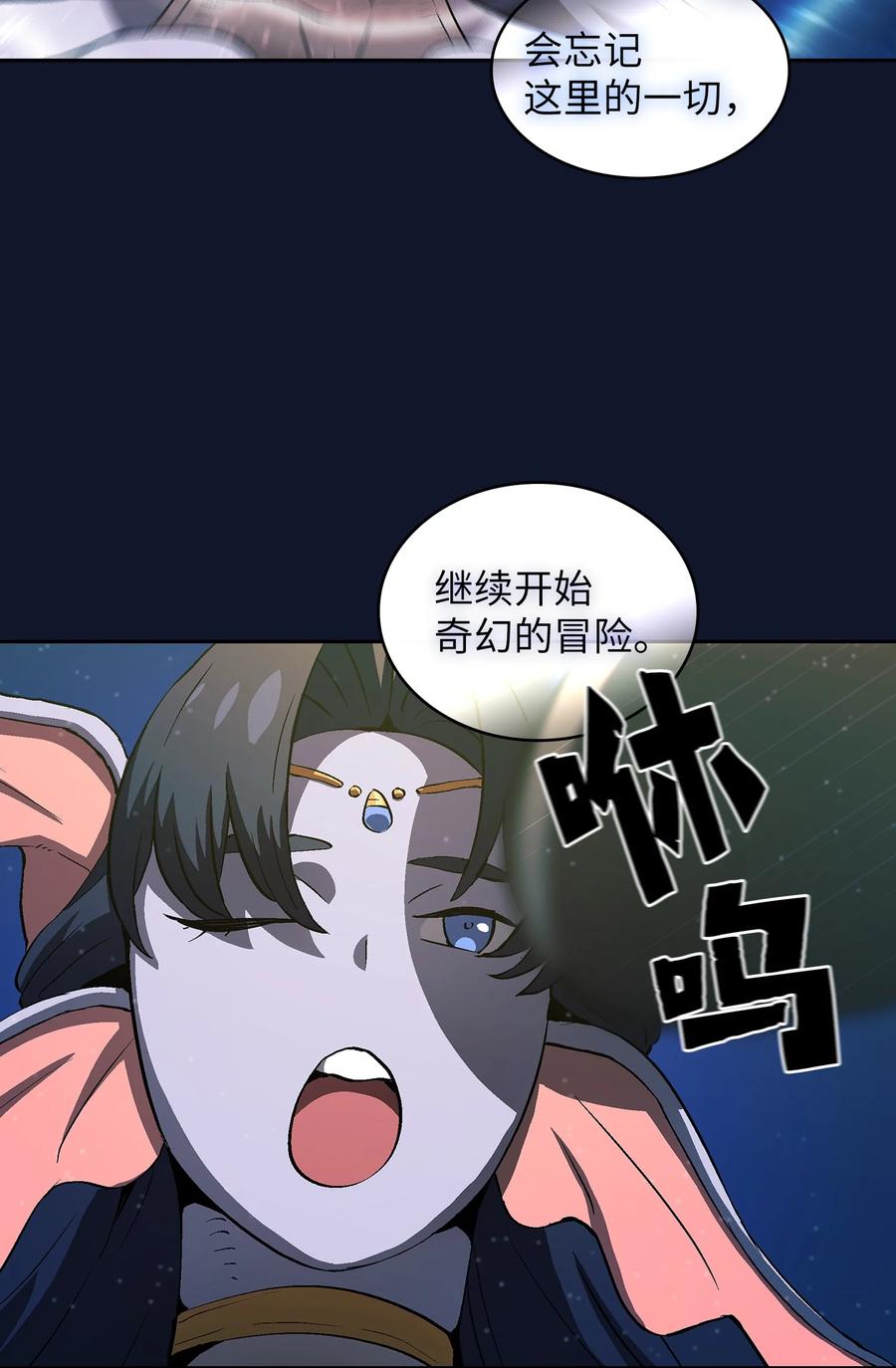 60 交给我吧34