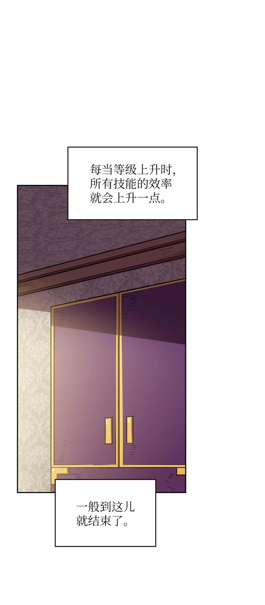 40 这里由我接管29