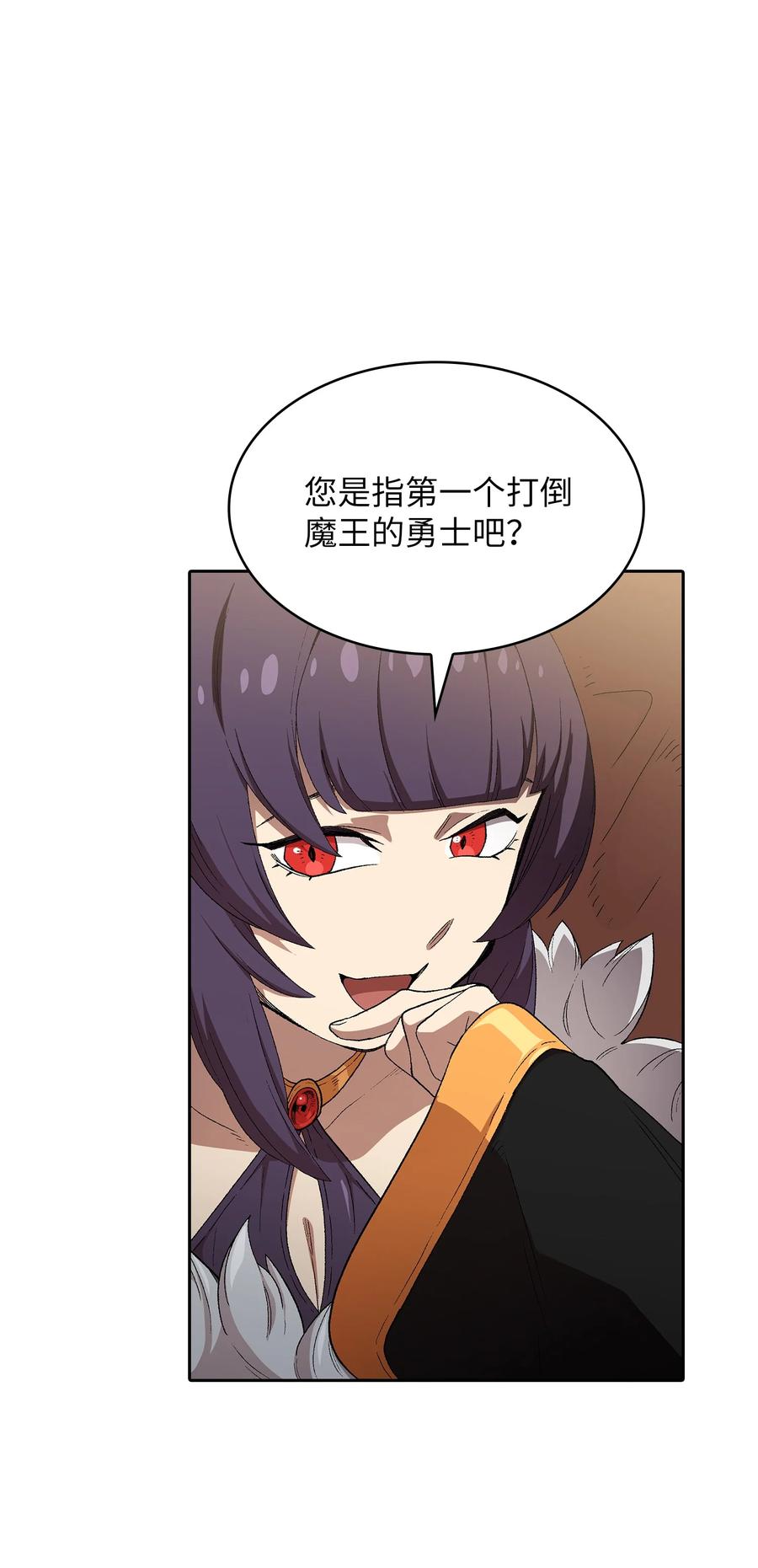 95 黑暗商会49