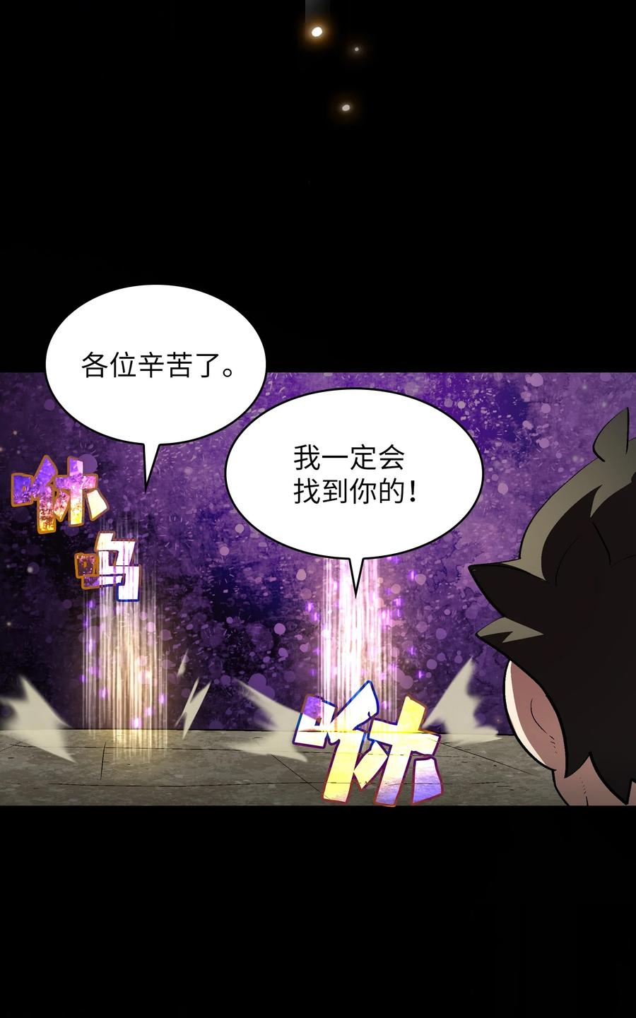 81 最后三人68