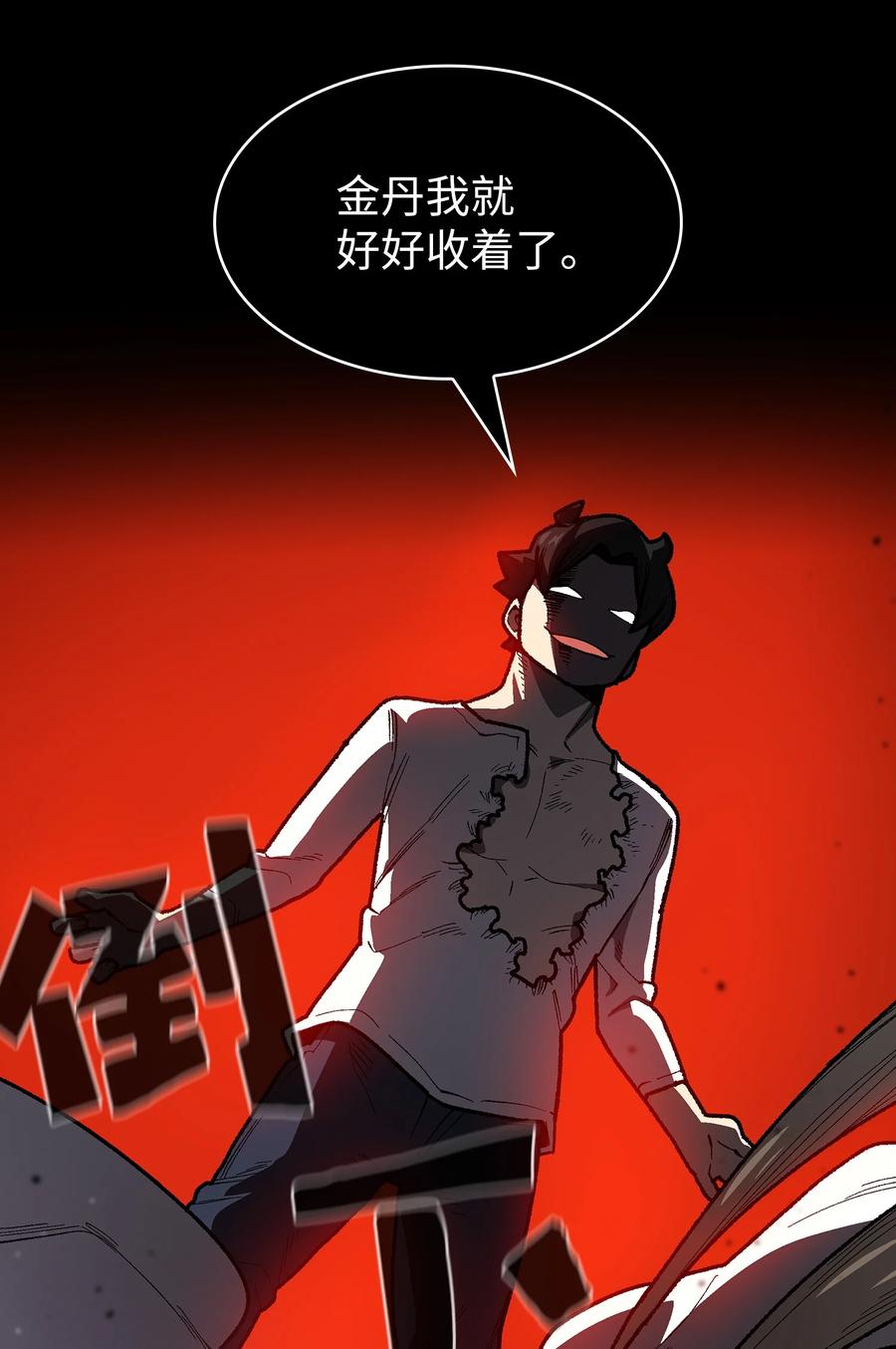92 过目不忘62