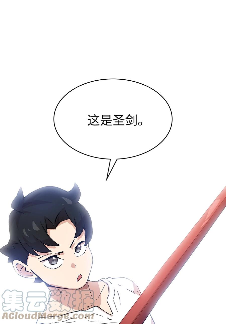 84 寻找圣剑36