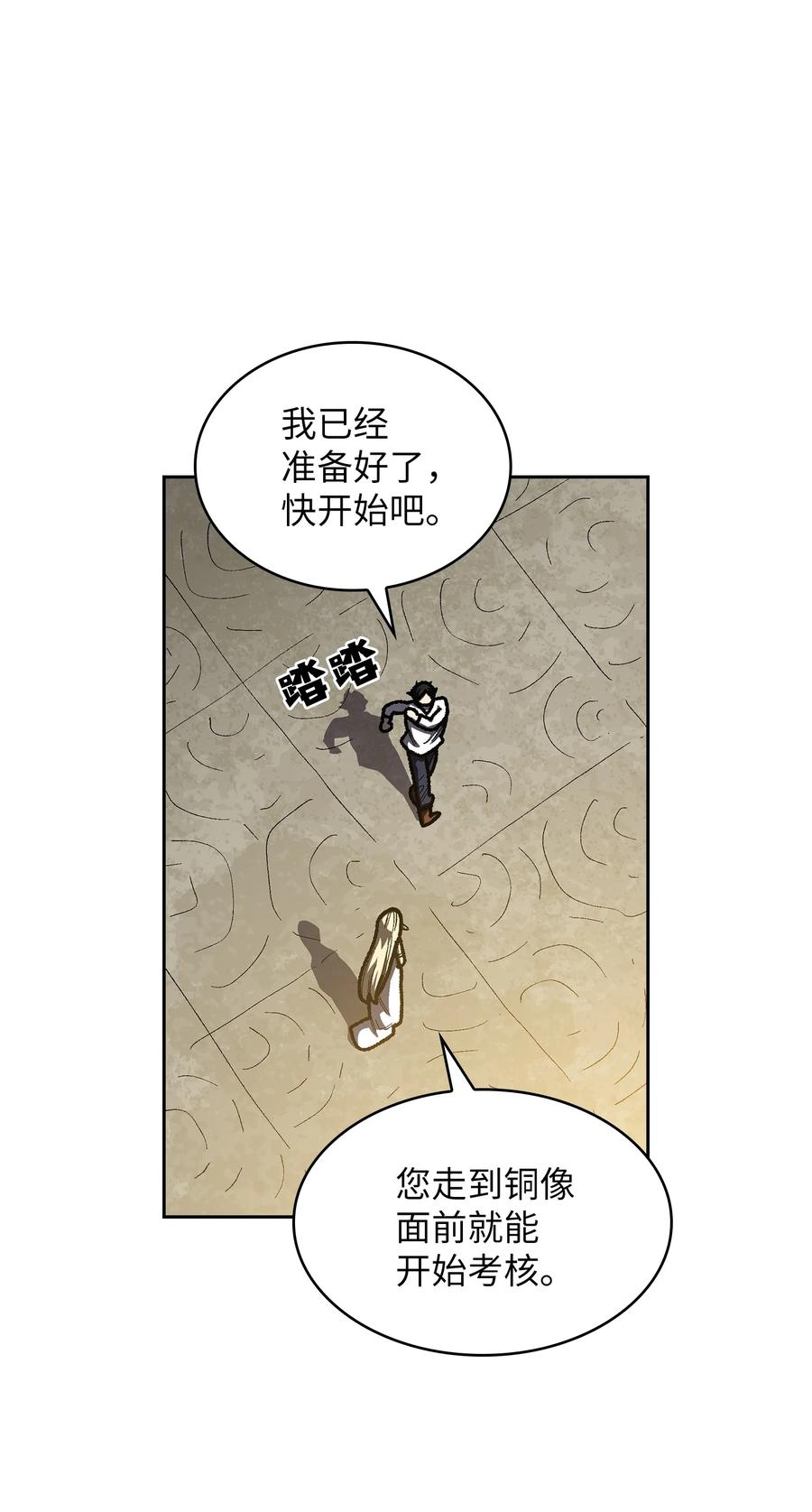 91 最后一个房间49