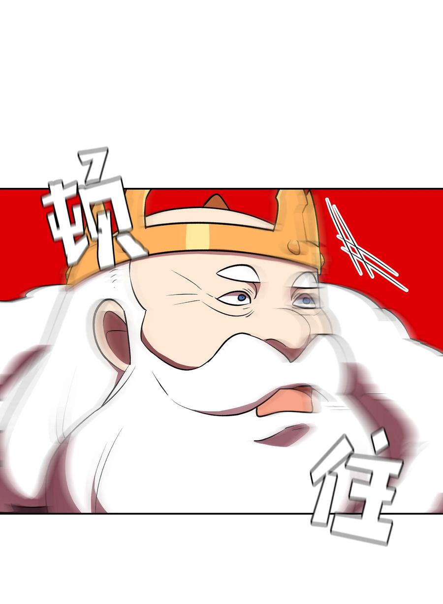 41 提供免费服务65