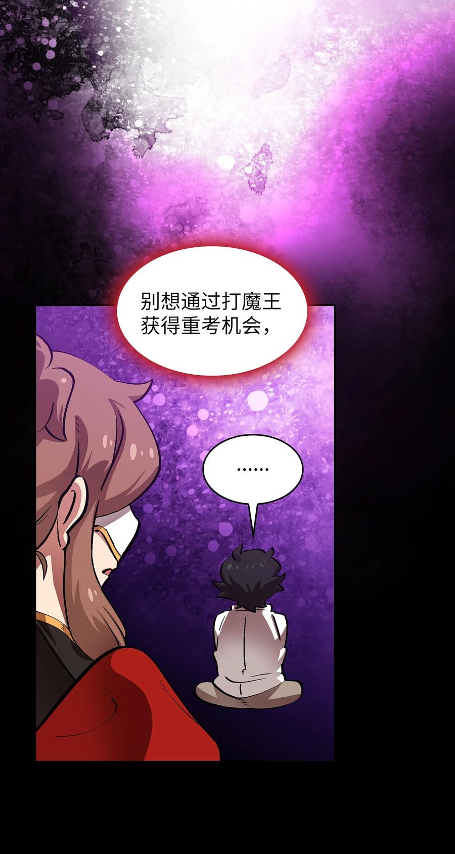 55 一落千丈53