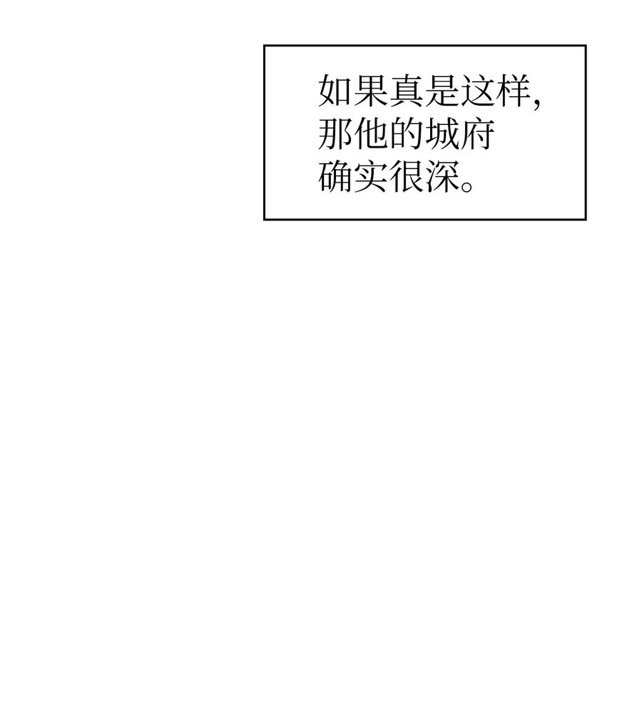16 资本与金钱的力量！26