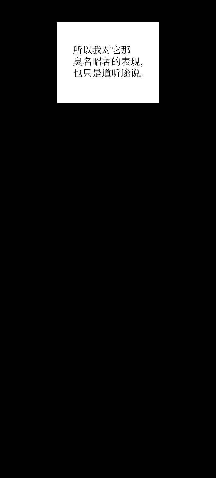 23 毒气攻击26