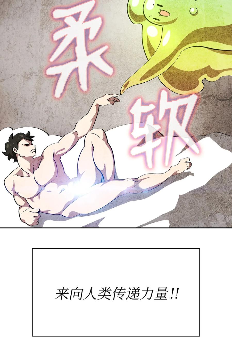 18 见到人生导师！62
