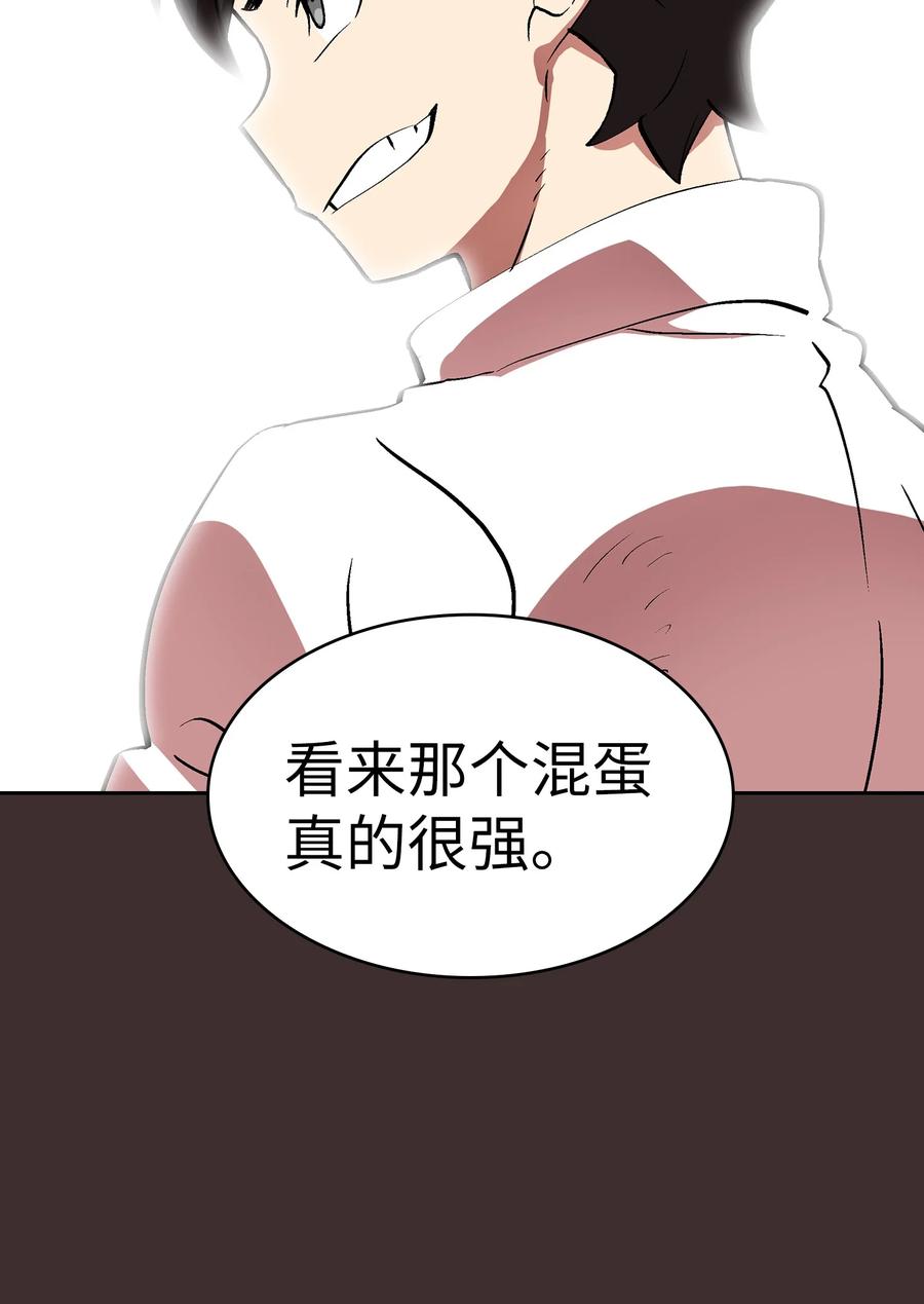 54 我做到了！59