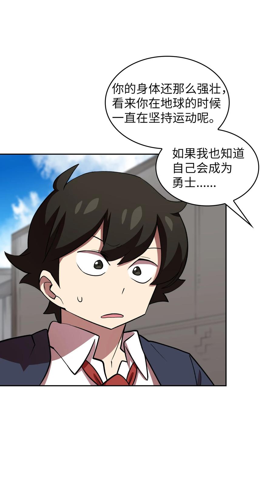 39 我们是同僚了40