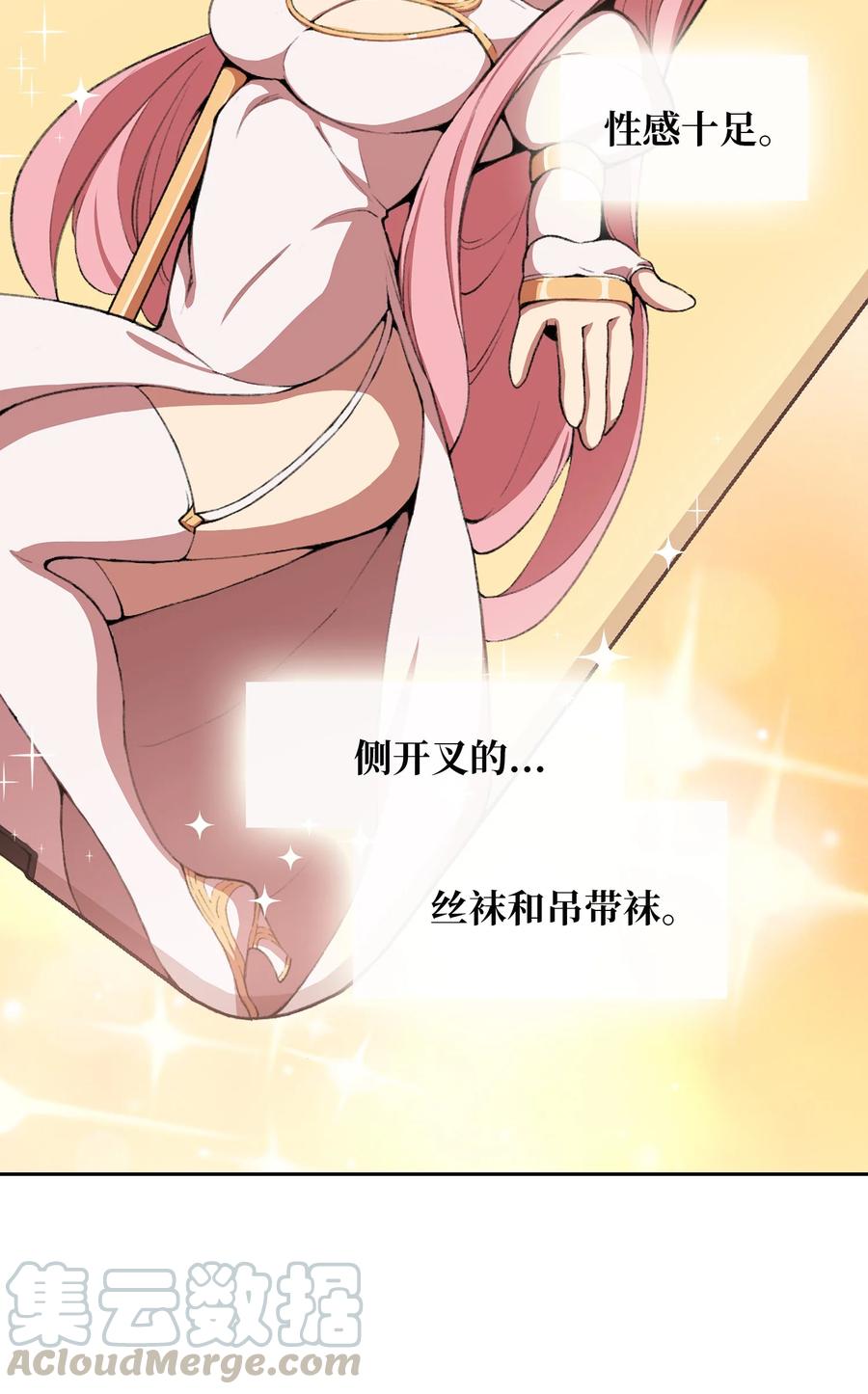 38 我没有忘记3