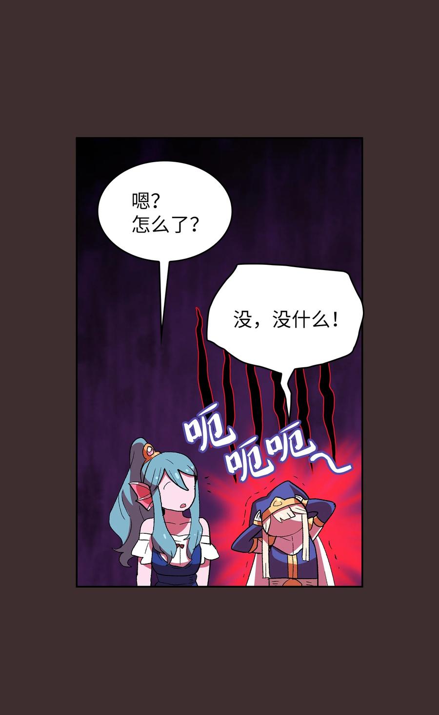 54 我做到了！64