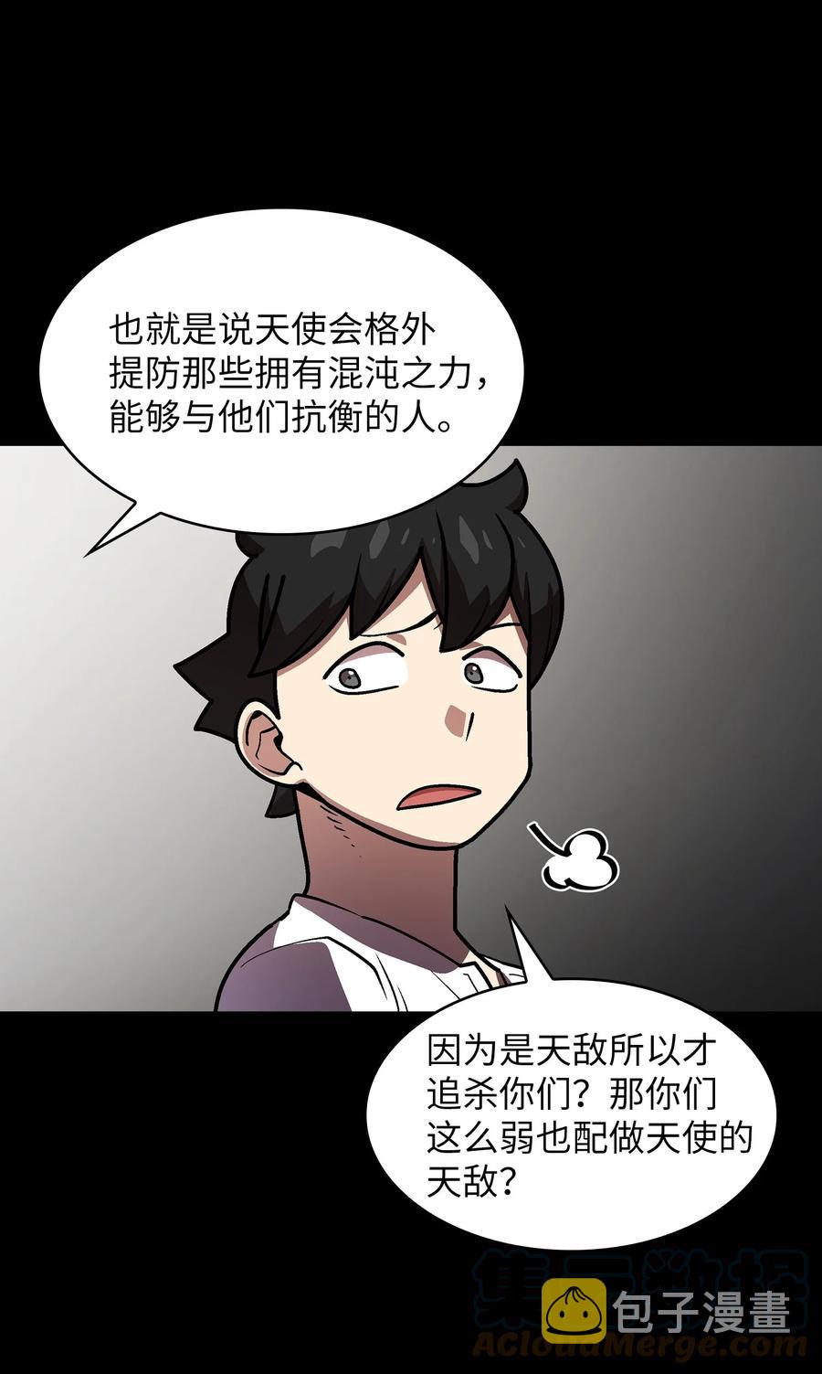 71 宇宙之力助阵27