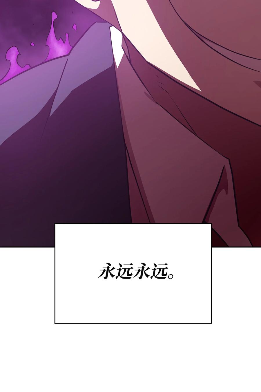 38 我没有忘记97