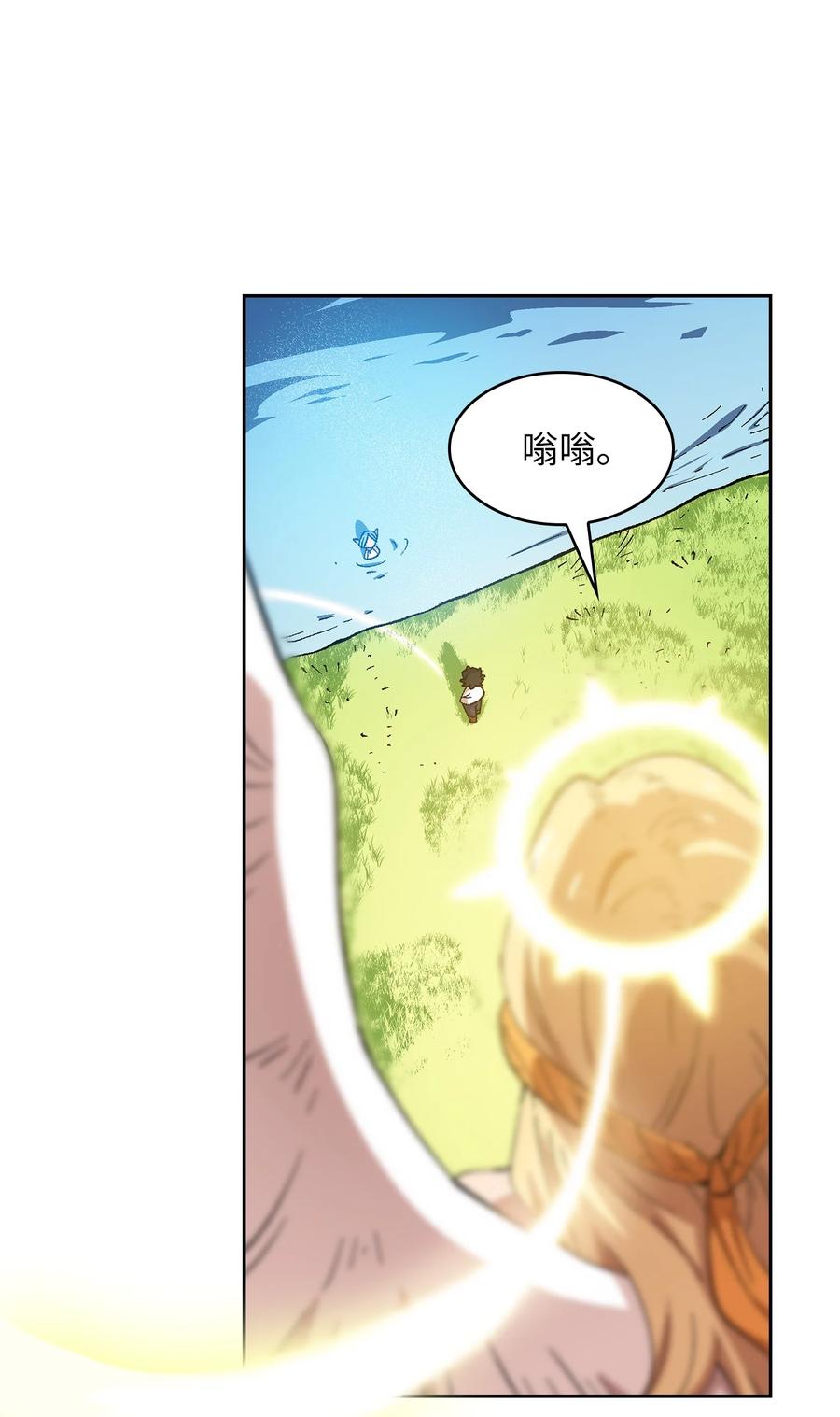 84 寻找圣剑56