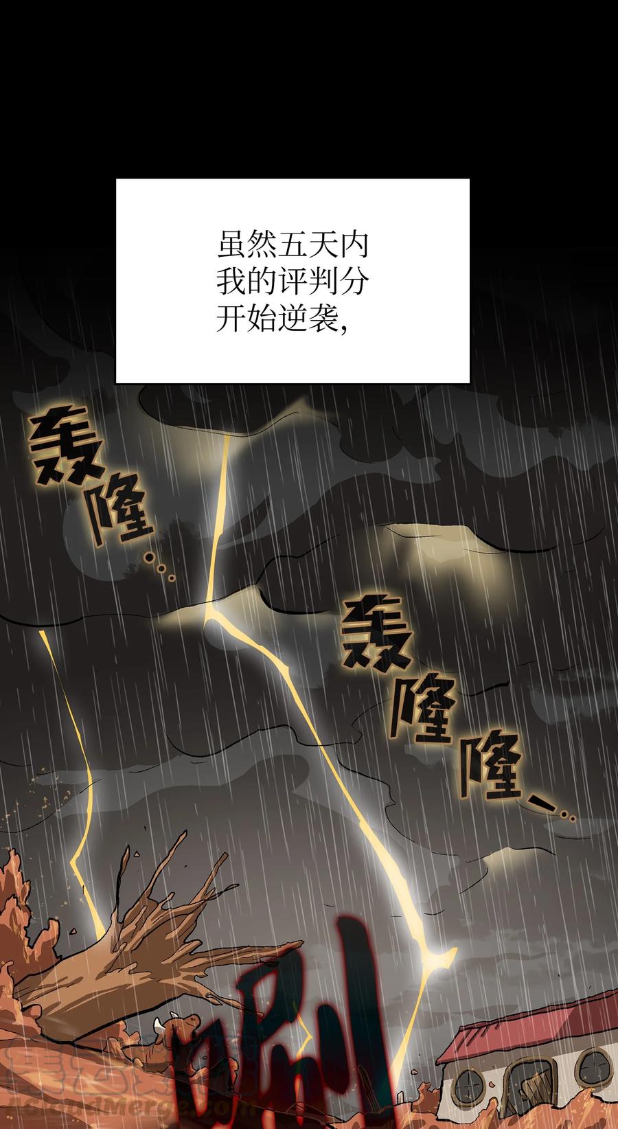 55 一落千丈48