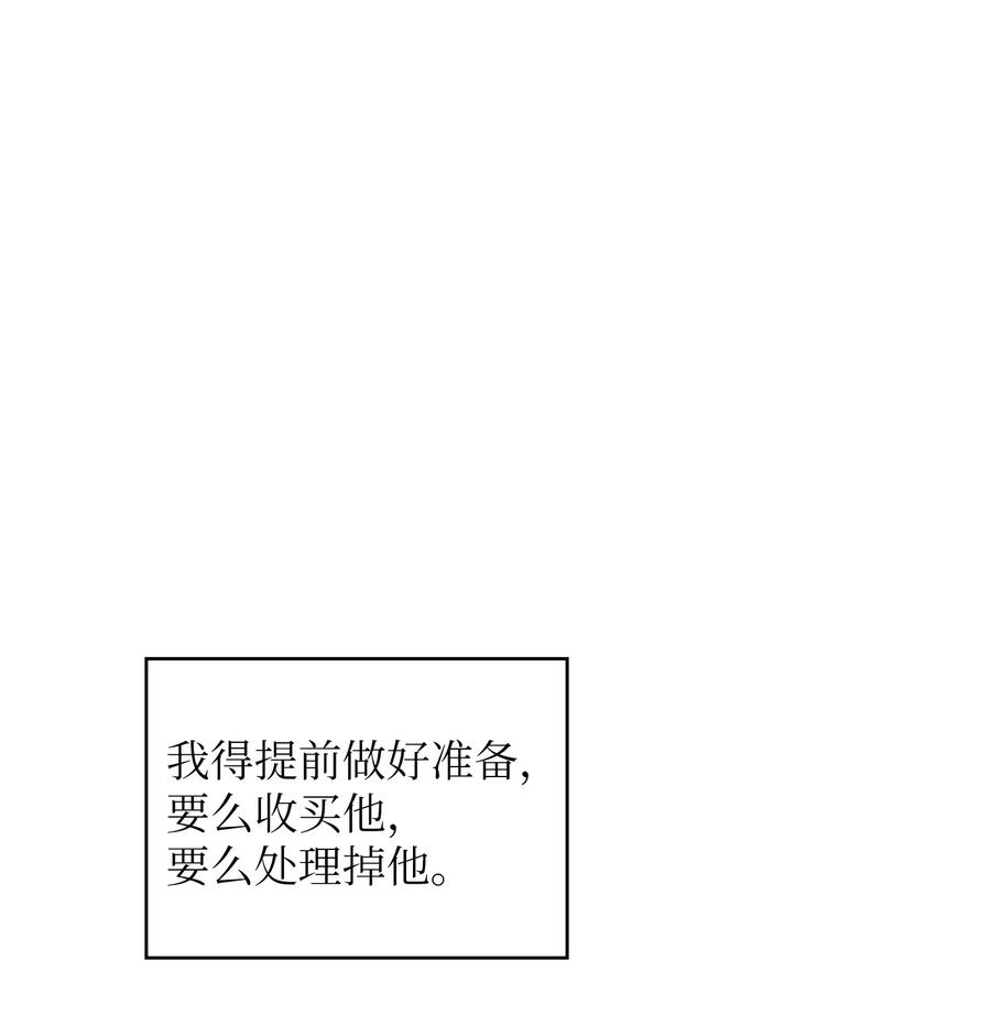 87 统治世界20