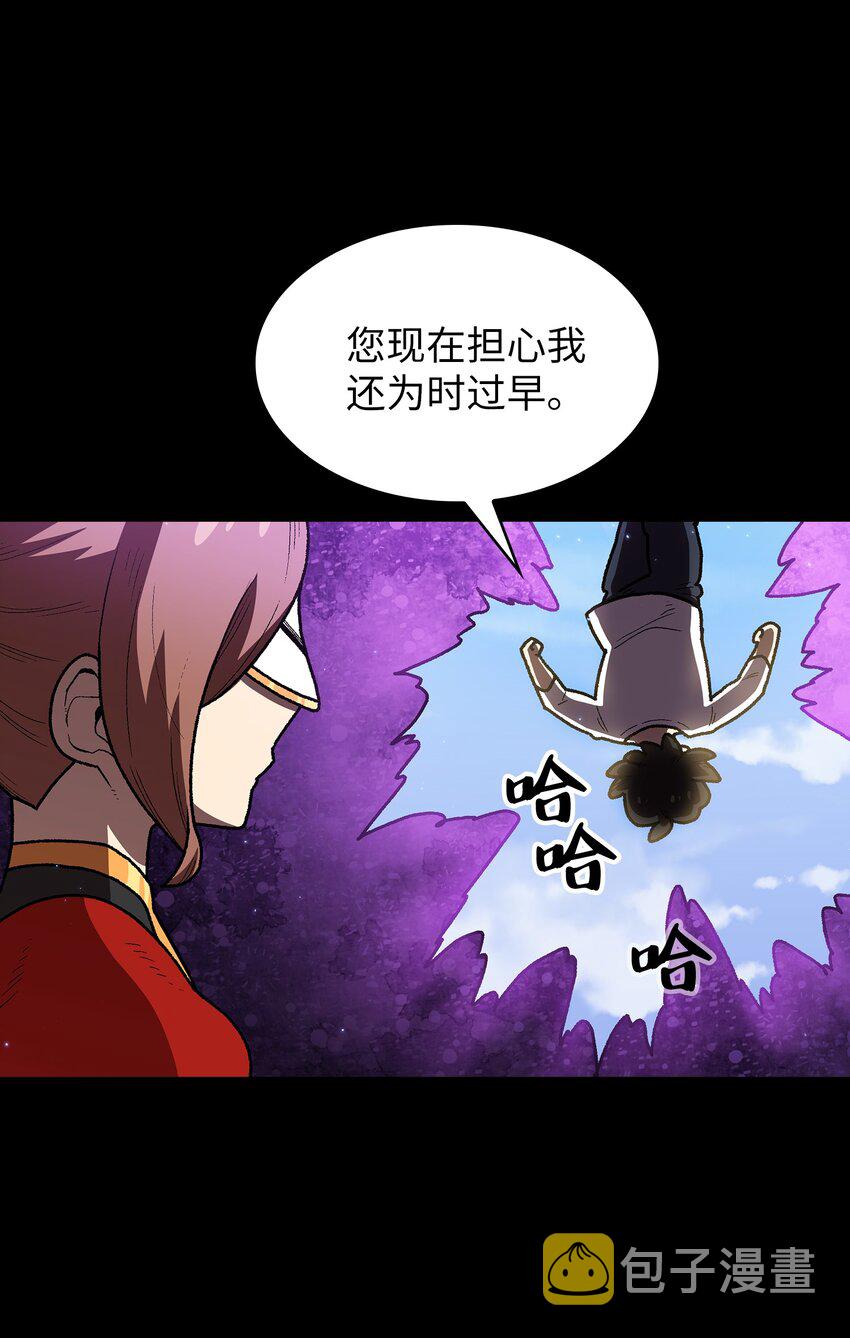 99雪王45