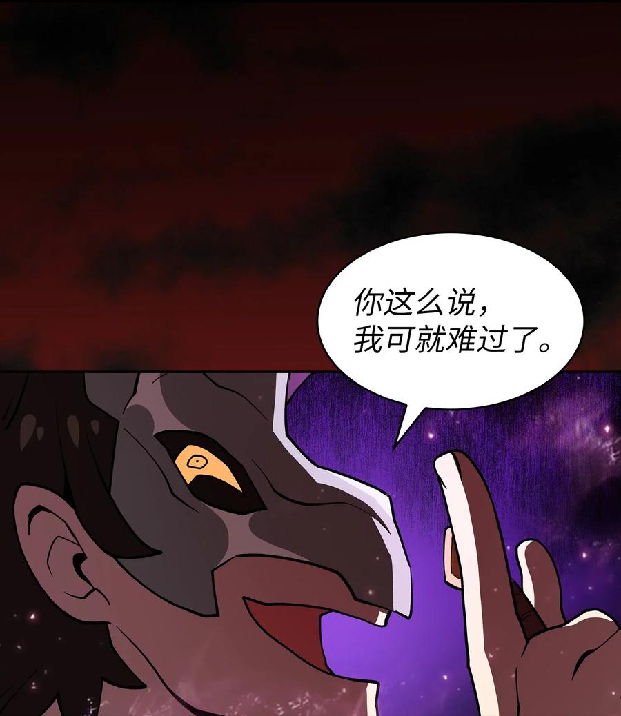 12 我们不要再见面了！25