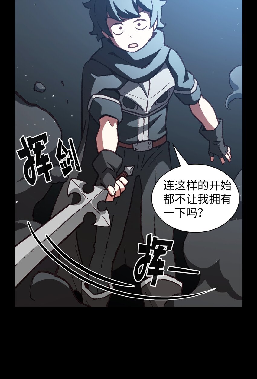 01 什么？重新开始！57