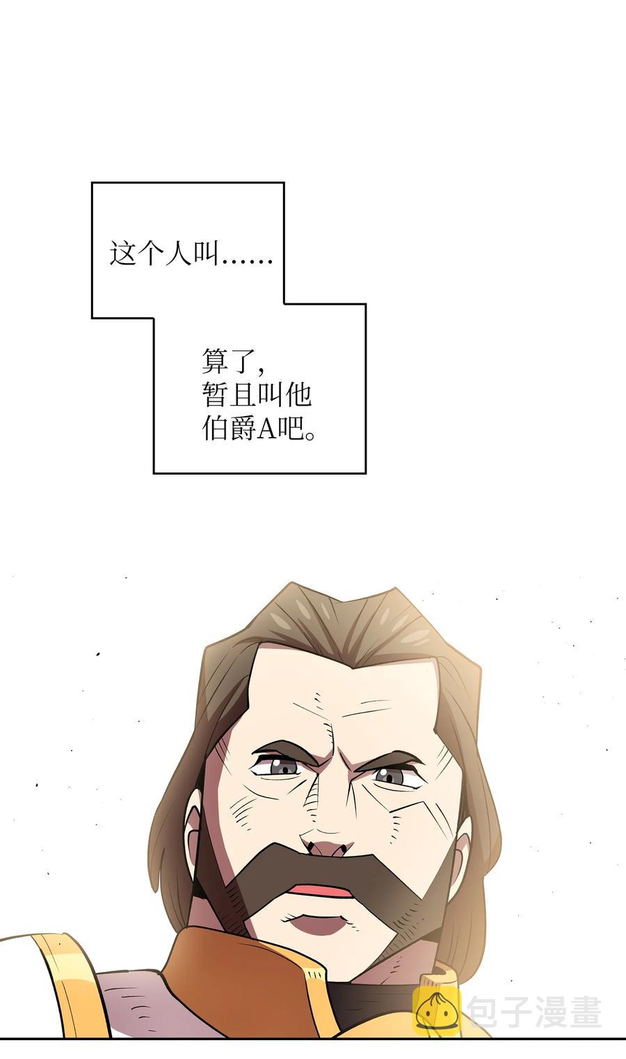 45 与鱼人协商25