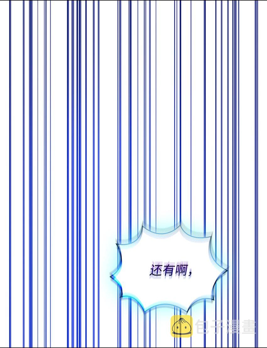 101超级机甲0166