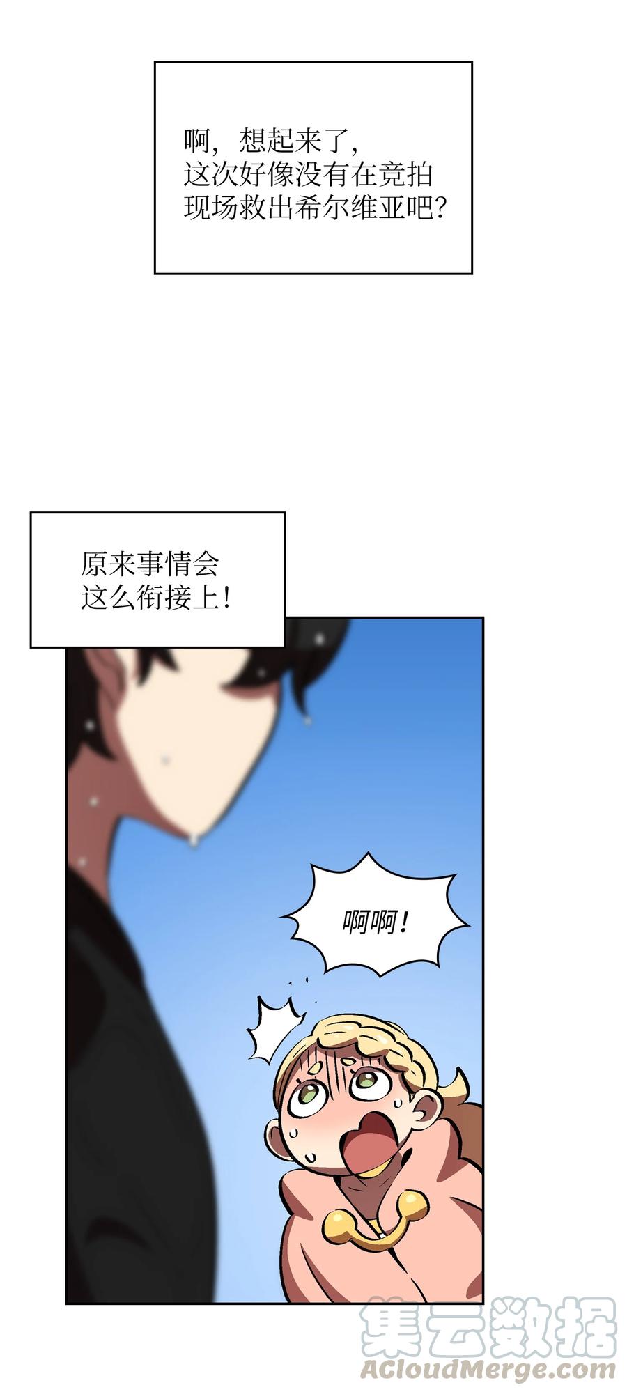 60 交给我吧75