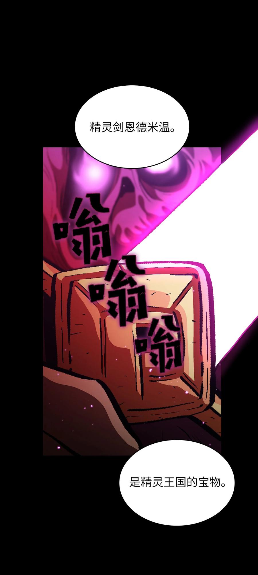 36 拜托，我要回地球65