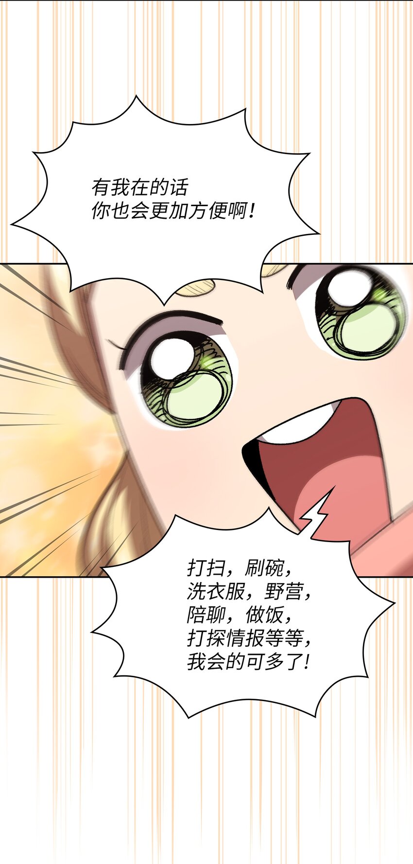 109复原机甲D68