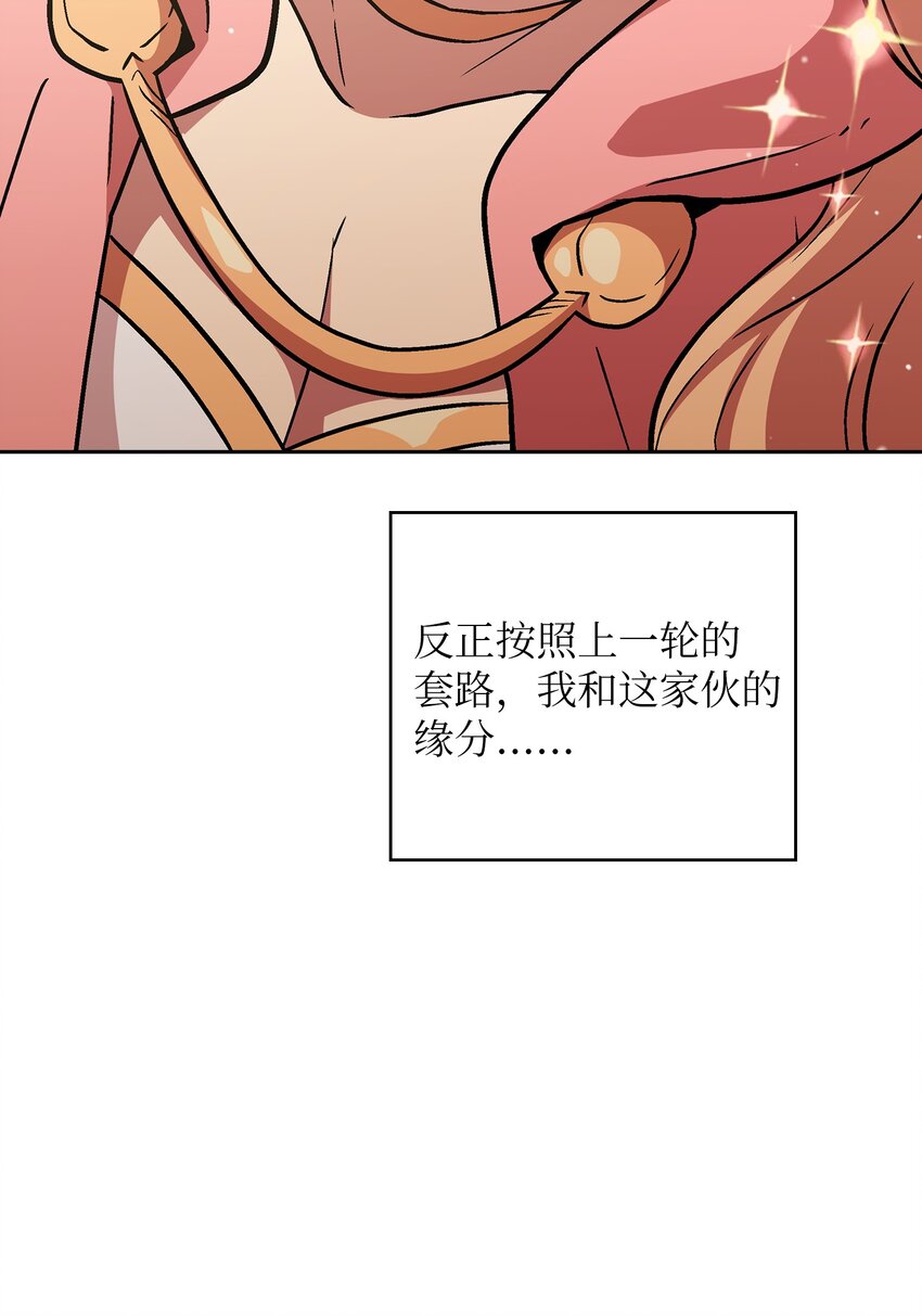 03 道德实践课开始20