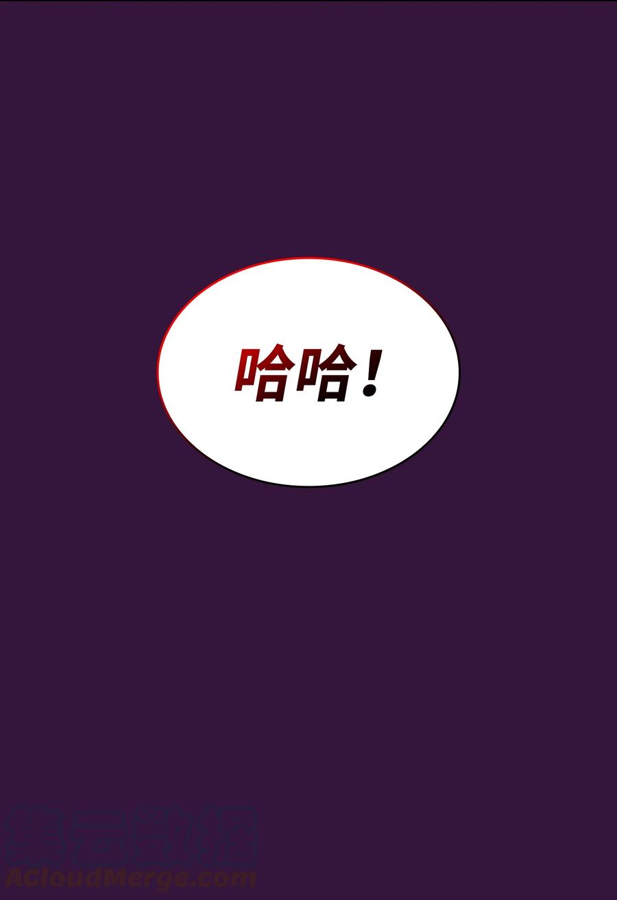 79 我才是受害者9