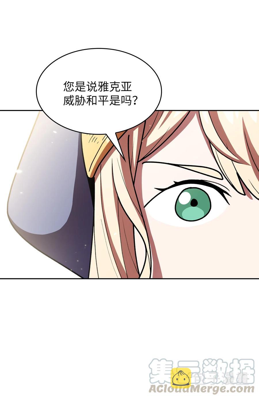 47 吉克的白日梦66