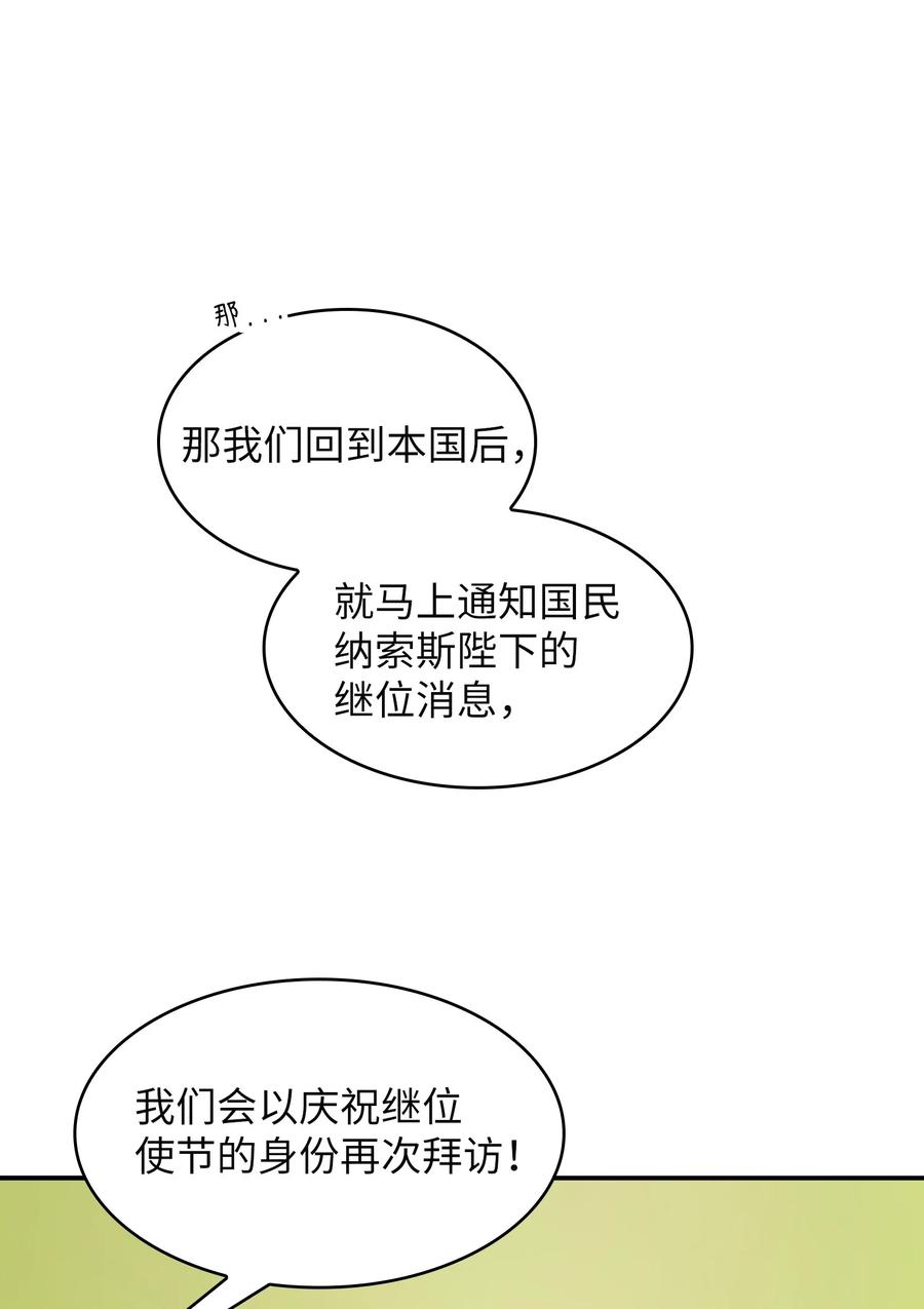 34 我做得很好11